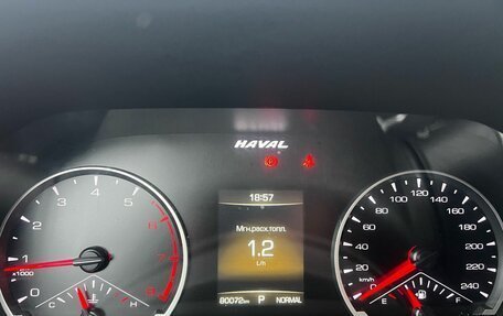 Haval F7x I, 2020 год, 1 786 771 рублей, 11 фотография