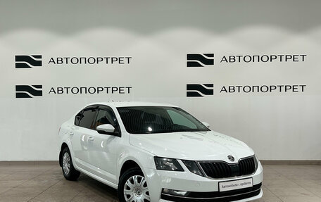 Skoda Octavia, 2017 год, 1 349 000 рублей, 9 фотография