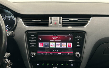 Skoda Octavia, 2017 год, 1 349 000 рублей, 13 фотография