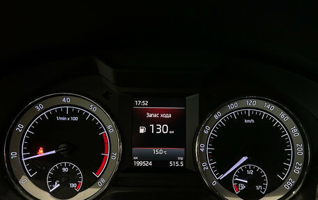 Skoda Octavia, 2017 год, 1 349 000 рублей, 17 фотография