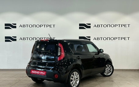 KIA Soul II рестайлинг, 2017 год, 1 349 000 рублей, 7 фотография