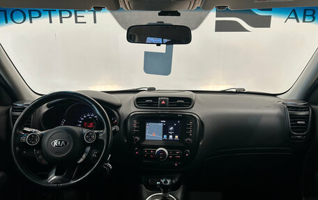 KIA Soul II рестайлинг, 2017 год, 1 349 000 рублей, 17 фотография