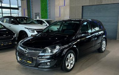 Opel Astra H, 2008 год, 590 000 рублей, 1 фотография