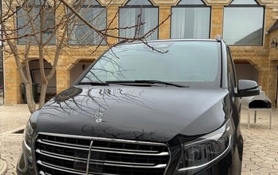 Mercedes-Benz V-Класс, 2025 год, 14 700 000 рублей, 1 фотография