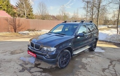 BMW X5, 2006 год, 1 210 000 рублей, 1 фотография