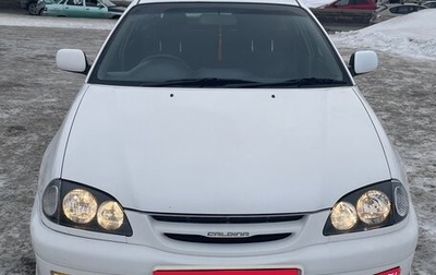 Toyota Caldina, 1999 год, 465 000 рублей, 1 фотография