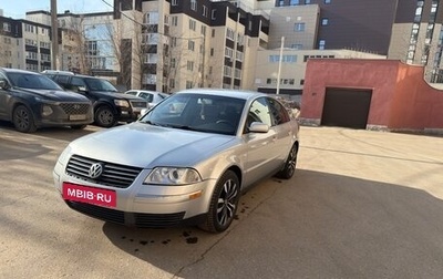Volkswagen Passat B5+ рестайлинг, 2002 год, 450 000 рублей, 1 фотография