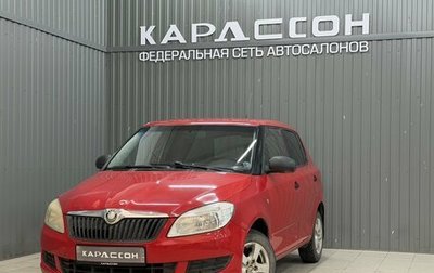 Skoda Fabia II, 2010 год, 425 000 рублей, 1 фотография