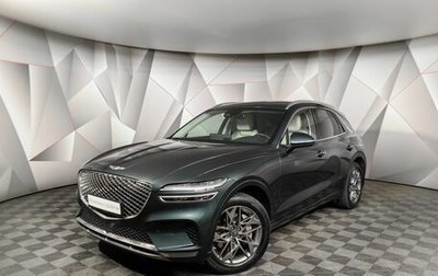Genesis GV70, 2022 год, 5 197 000 рублей, 1 фотография