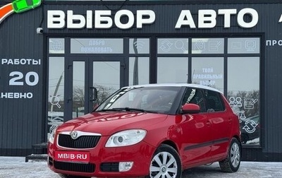 Skoda Fabia II, 2008 год, 535 000 рублей, 1 фотография