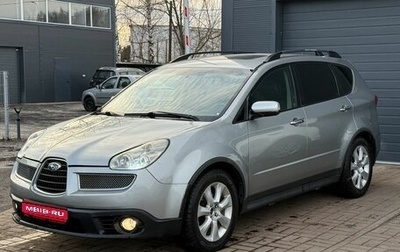 Subaru Tribeca I рестайлинг, 2007 год, 699 000 рублей, 1 фотография