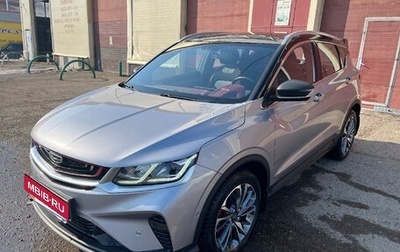 Geely Coolray I, 2022 год, 1 900 000 рублей, 1 фотография