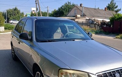 Hyundai Accent II, 2005 год, 320 000 рублей, 1 фотография