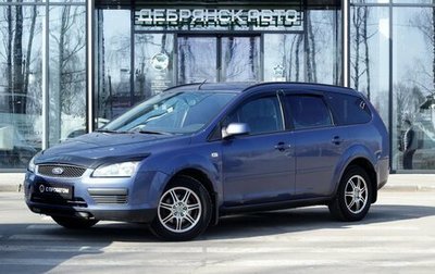 Ford Focus II рестайлинг, 2006 год, 495 000 рублей, 1 фотография