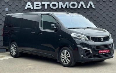Peugeot Traveller I, 2018 год, 2 250 000 рублей, 1 фотография