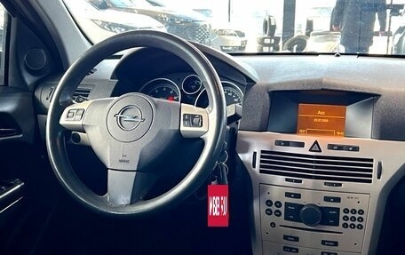 Opel Astra H, 2008 год, 590 000 рублей, 20 фотография