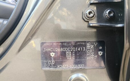 Honda Accord VIII рестайлинг, 2012 год, 1 600 000 рублей, 21 фотография