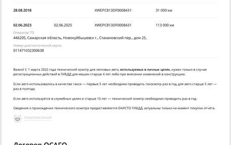 KIA Sportage III, 2015 год, 1 950 000 рублей, 33 фотография