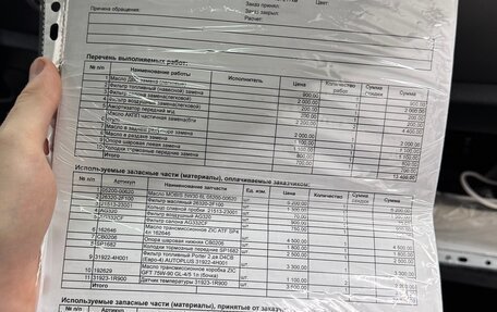 KIA Sportage III, 2015 год, 1 950 000 рублей, 29 фотография