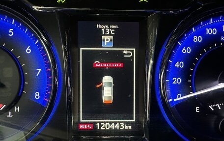 Toyota Camry, 2017 год, 2 350 000 рублей, 7 фотография