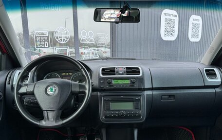 Skoda Fabia II, 2008 год, 535 000 рублей, 11 фотография