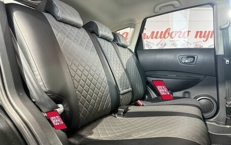 Nissan Qashqai, 2011 год, 899 000 рублей, 12 фотография