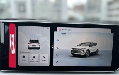 Geely Coolray I, 2023 год, 2 349 000 рублей, 12 фотография