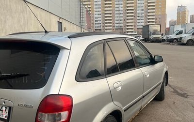 Mazda 323, 2000 год, 145 000 рублей, 1 фотография