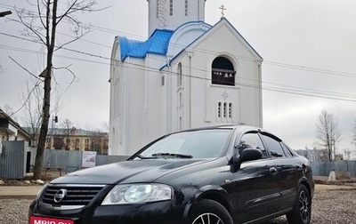 Nissan Almera Classic, 2007 год, 269 000 рублей, 1 фотография