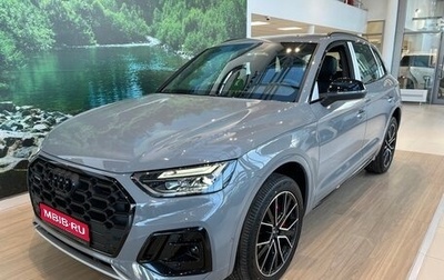 Audi Q5, 2025 год, 1 фотография