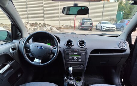 Ford Fusion I, 2008 год, 585 000 рублей, 8 фотография