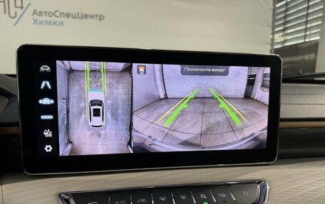 Haval Jolion, 2023 год, 1 749 800 рублей, 11 фотография