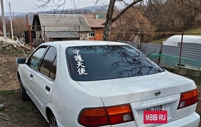 Nissan Sunny B14, 1997 год, 380 000 рублей, 1 фотография