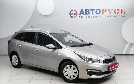KIA cee'd III, 2016 год, 1 049 000 рублей, 1 фотография