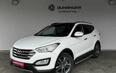 Hyundai Santa Fe III рестайлинг, 2013 год, 1 890 000 рублей, 1 фотография