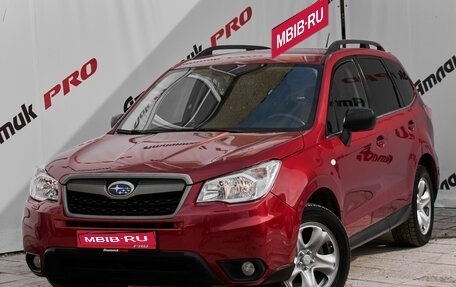 Subaru Forester, 2014 год, 1 585 000 рублей, 1 фотография