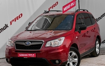 Subaru Forester, 2014 год, 1 585 000 рублей, 1 фотография