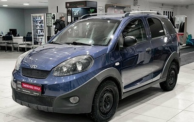 Chery IndiS (S18D) I, 2013 год, 299 000 рублей, 1 фотография