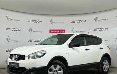 Nissan Qashqai, 2013 год, 1 097 000 рублей, 1 фотография