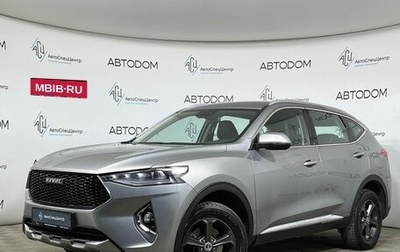 Haval F7 I, 2020 год, 1 617 000 рублей, 1 фотография