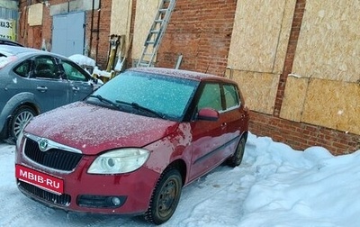 Skoda Fabia II, 2008 год, 380 000 рублей, 1 фотография