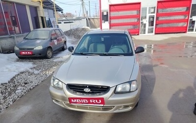 Hyundai Accent II, 2005 год, 305 000 рублей, 1 фотография