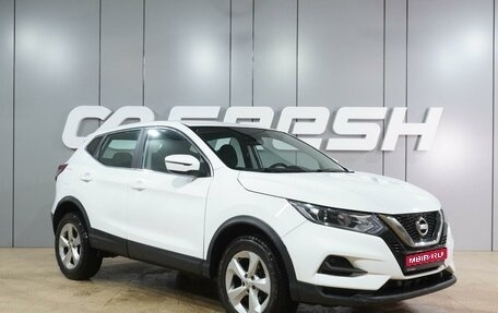 Nissan Qashqai, 2021 год, 1 699 000 рублей, 1 фотография