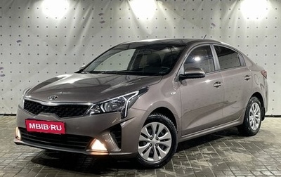 KIA Rio IV, 2021 год, 1 750 000 рублей, 1 фотография