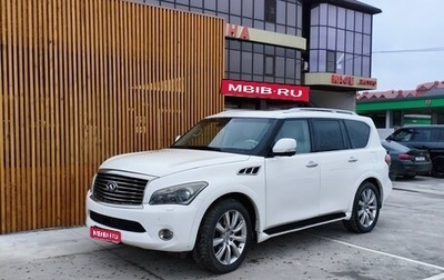 Infiniti QX56, 2011 год, 1 780 000 рублей, 1 фотография