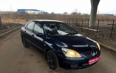Mitsubishi Lancer IX, 2004 год, 210 000 рублей, 1 фотография
