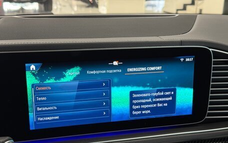 Mercedes-Benz GLE Coupe AMG, 2025 год, 18 290 000 рублей, 10 фотография