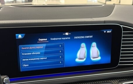 Mercedes-Benz GLE Coupe AMG, 2025 год, 18 290 000 рублей, 9 фотография