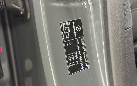 Mercedes-Benz GLE Coupe AMG, 2025 год, 18 290 000 рублей, 13 фотография