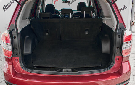 Subaru Forester, 2014 год, 1 585 000 рублей, 8 фотография